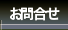 ₢