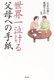 Eꋃ镃ւ̎莆