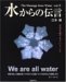 ̓`\Ƃ (Vol.3)