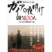 KCA̖閾 100l