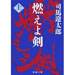 R挕
